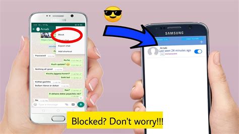 How To Check Anyone Whatsapp .
